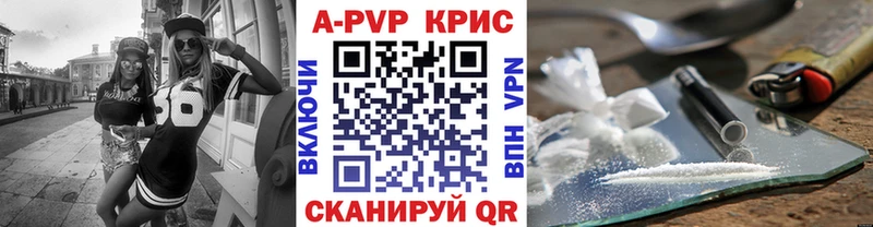Купить Ува Гашиш АМФ Мефедрон Кокаин