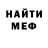 Амфетамин 97% Mikee Deanne
