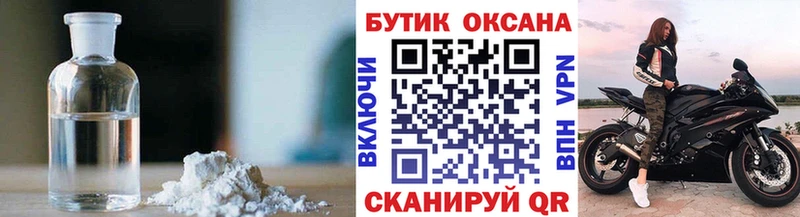 купить   Ува  БУТИРАТ буратино 