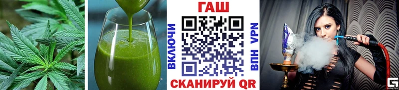 где найти   Ува  Печенье с ТГК конопля 