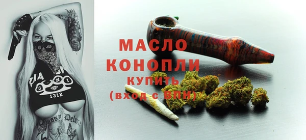 спайс Алексин