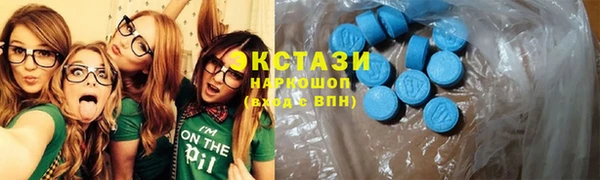 спайс Алексин