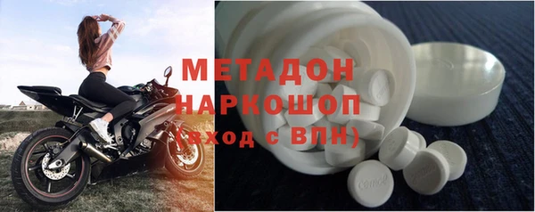спайс Алексин