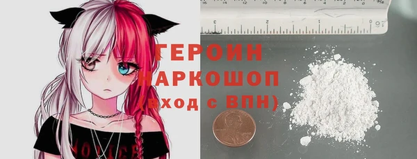 спайс Алексин