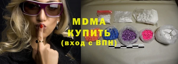 мефедрон VHQ Алексеевка