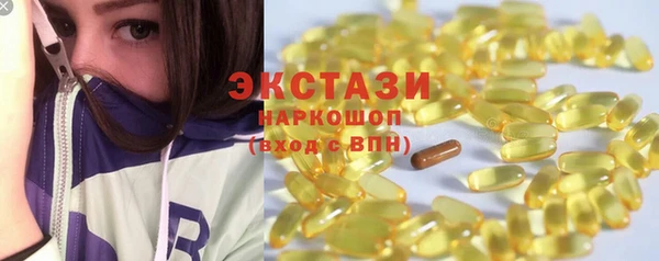спайс Алексин