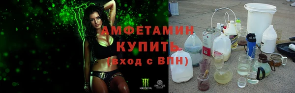 спайс Алексин