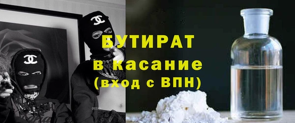 спайс Алексин