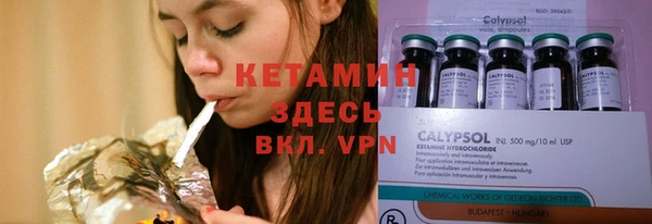 мефедрон VHQ Алексеевка