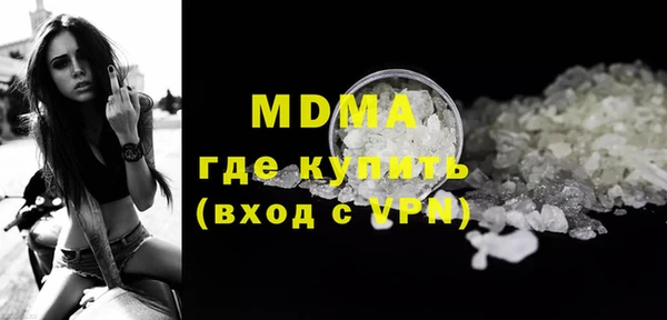 мефедрон VHQ Алексеевка