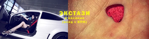 мефедрон VHQ Алексеевка