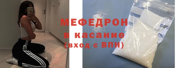 мефедрон VHQ Алексеевка