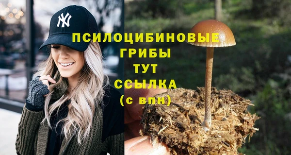мефедрон VHQ Алексеевка