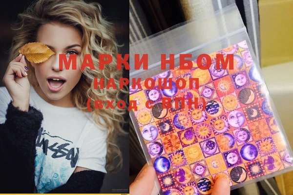 мефедрон VHQ Алексеевка