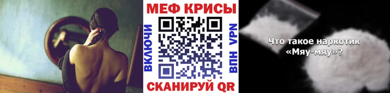 площадка клад  мега как войти  Ува  даркнет сайт  Меф 4 MMC 