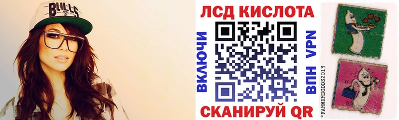 купить закладку  Ува  Марки 25I-NBOMe 1500мкг 