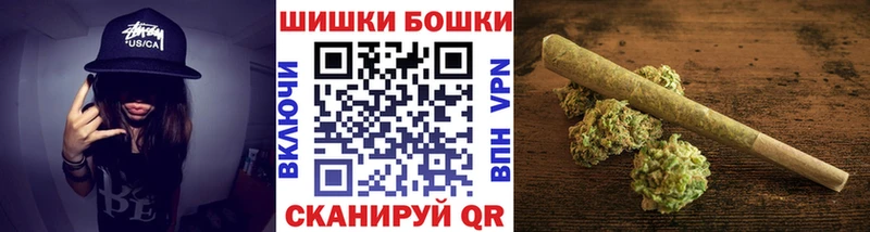 Бошки Шишки марихуана  блэк спрут сайт  это как зайти  Ува 